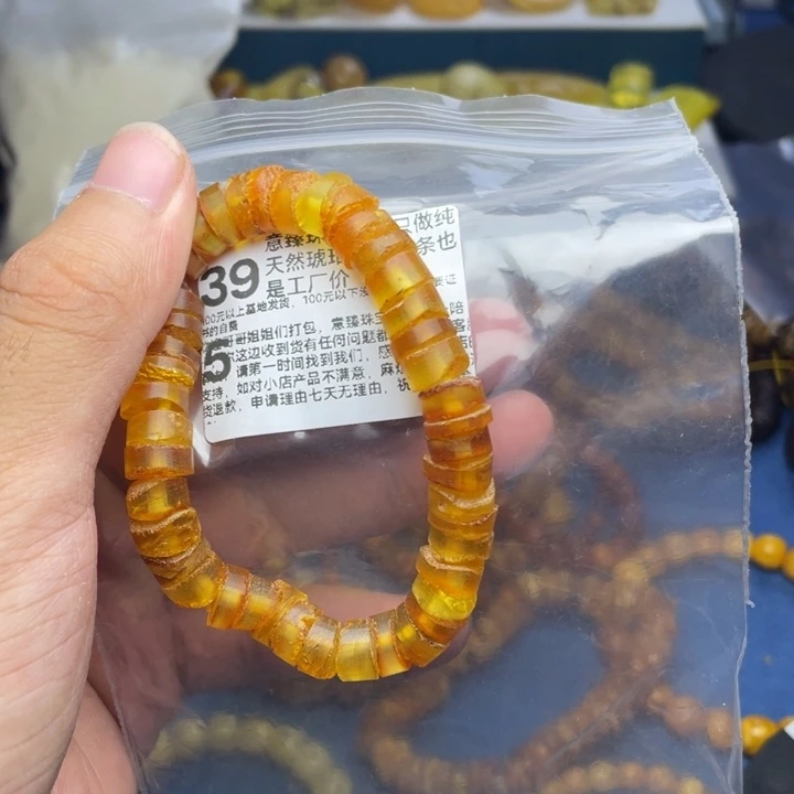 未镶嵌琥珀珠宝奇石