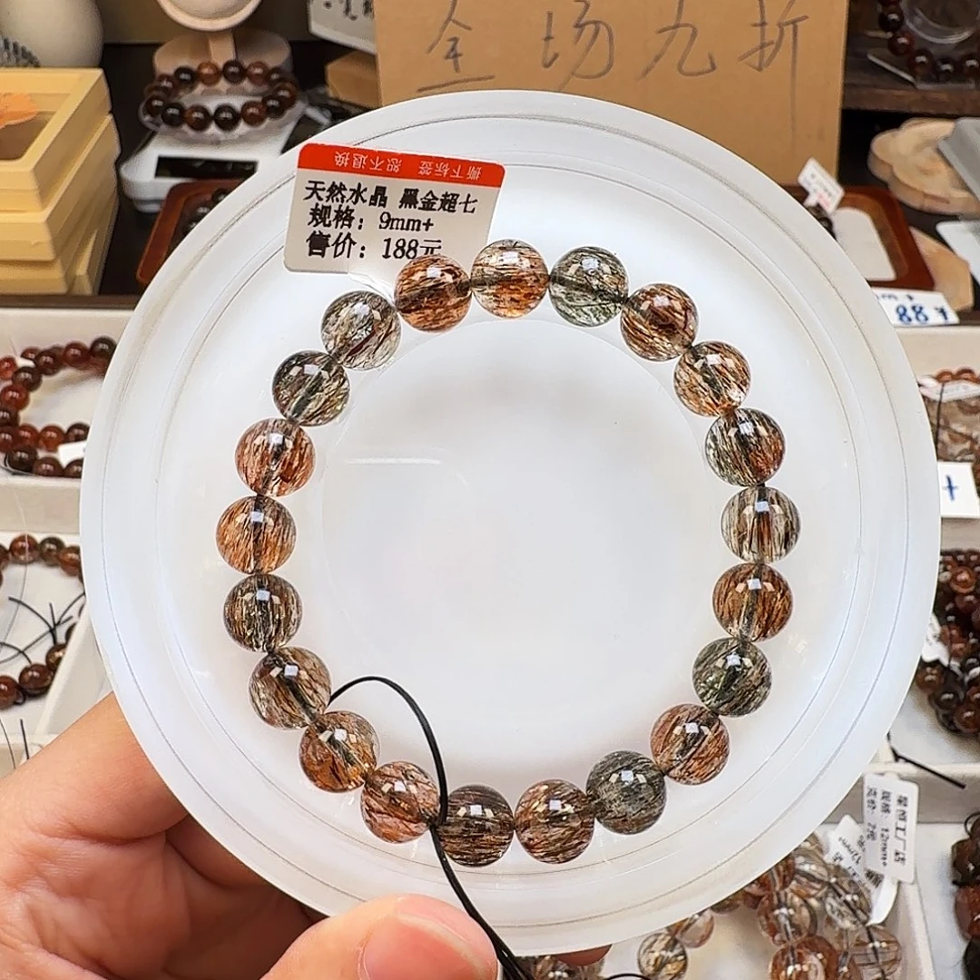 手链发晶未镶嵌天然水晶黑金超七直播间专属闪购