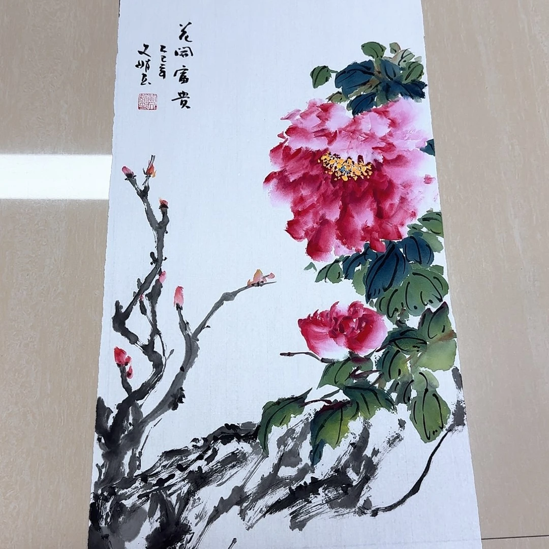 国画国画作品集一