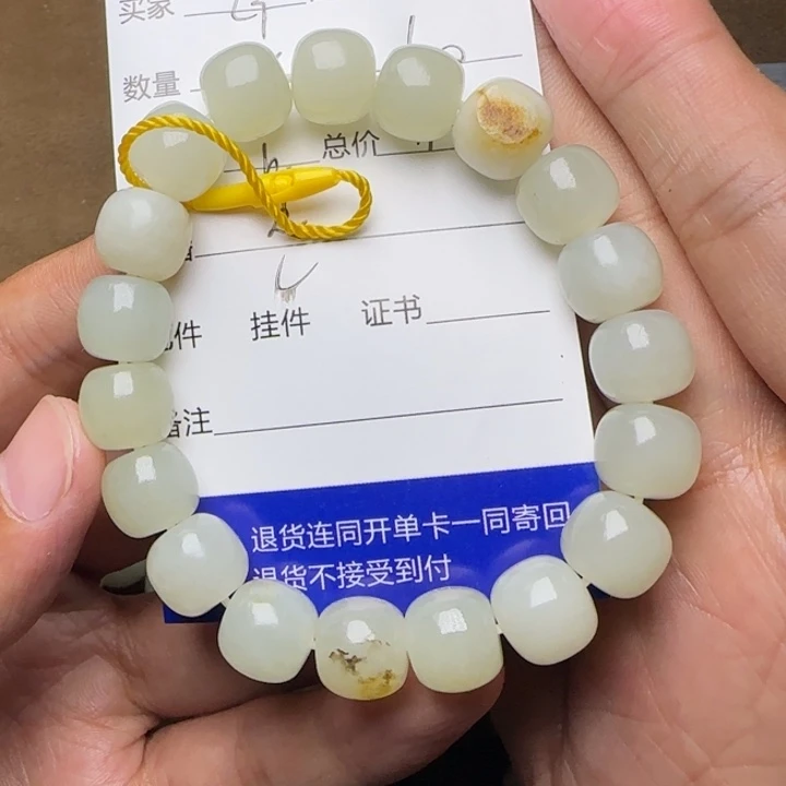 G****未镶嵌和田玉挂件