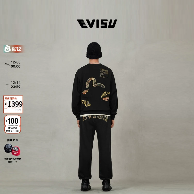 EVISU福神 2025秋季新品男士织锦海鸥刺绣卫衣2EAHTM5SW1121RXCT