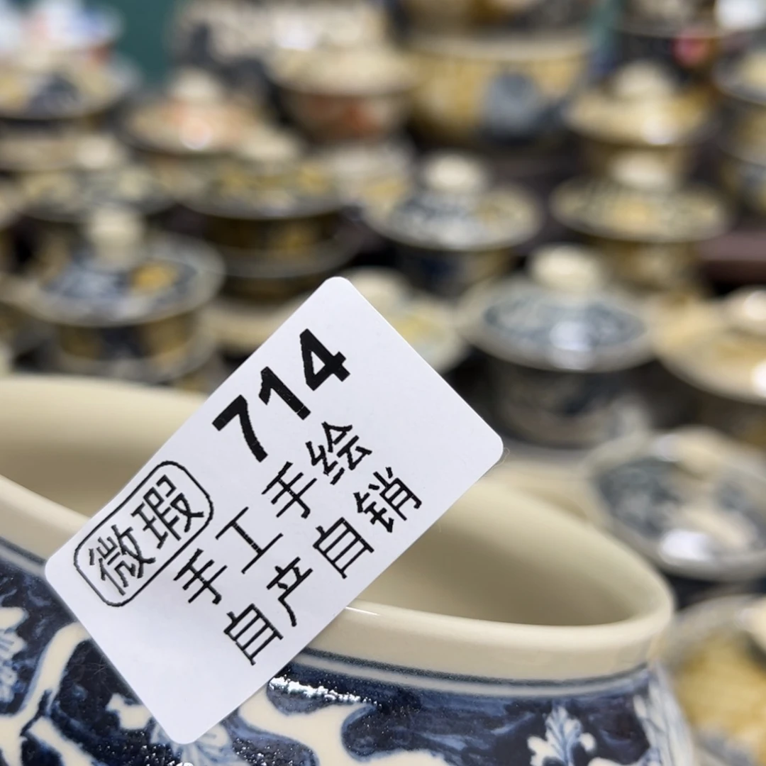 【闪购商品】5*零陶瓷艺术有限公司