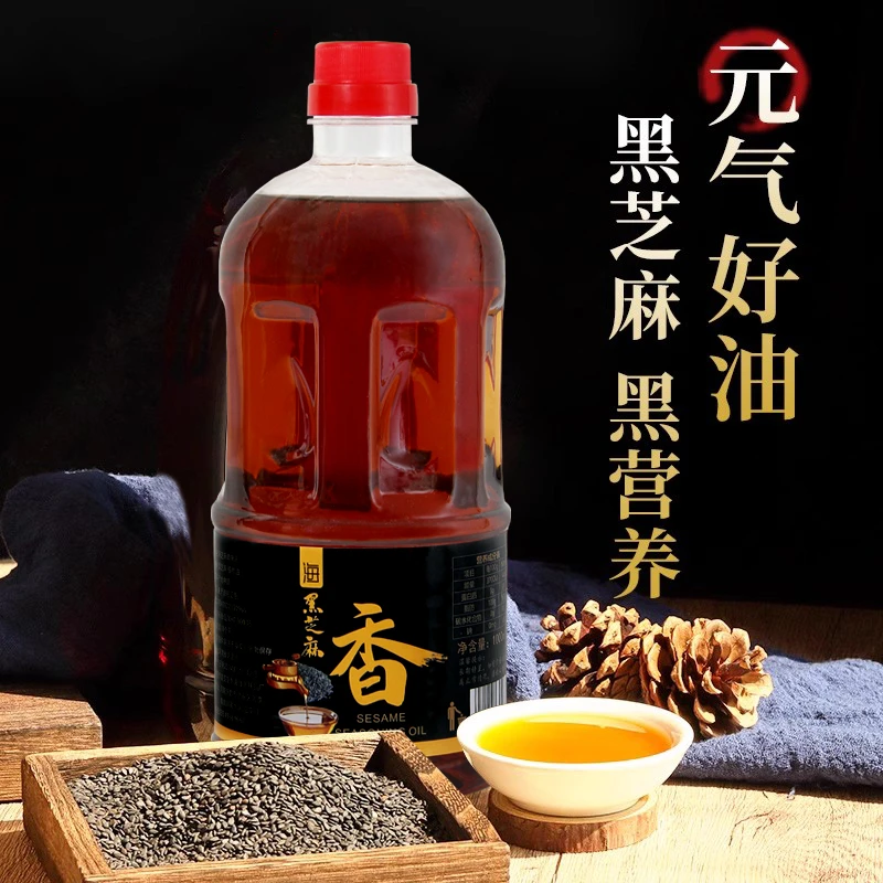 精选黑芝麻香油1000ml(约1.8斤)装