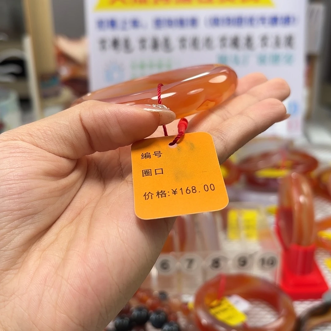 爱***青玛瑙/玉髓合金手镯85