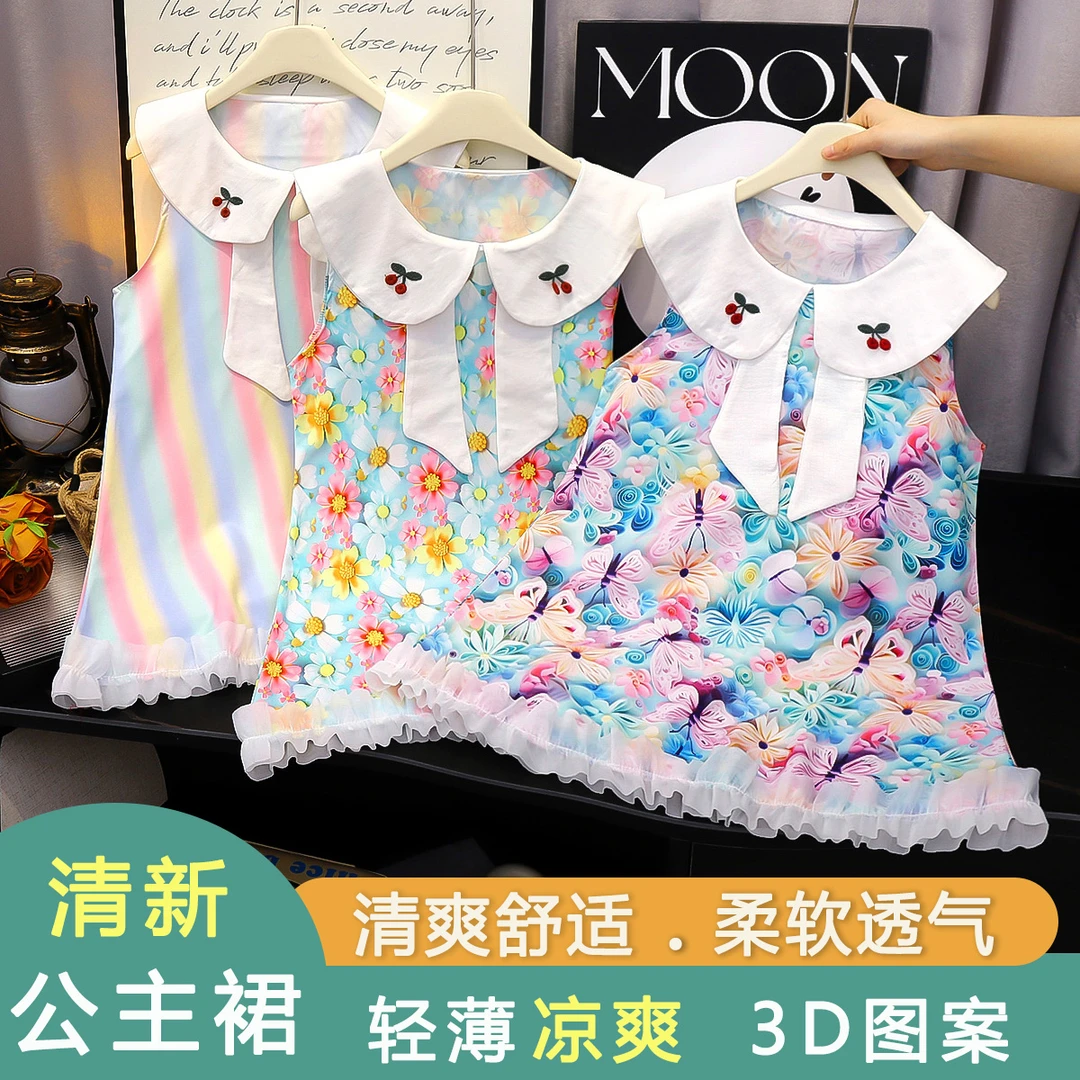 凉爽女宝夏季卡通动漫A字裙短袖女婴儿清爽连衣裙宝宝薄短裙童装