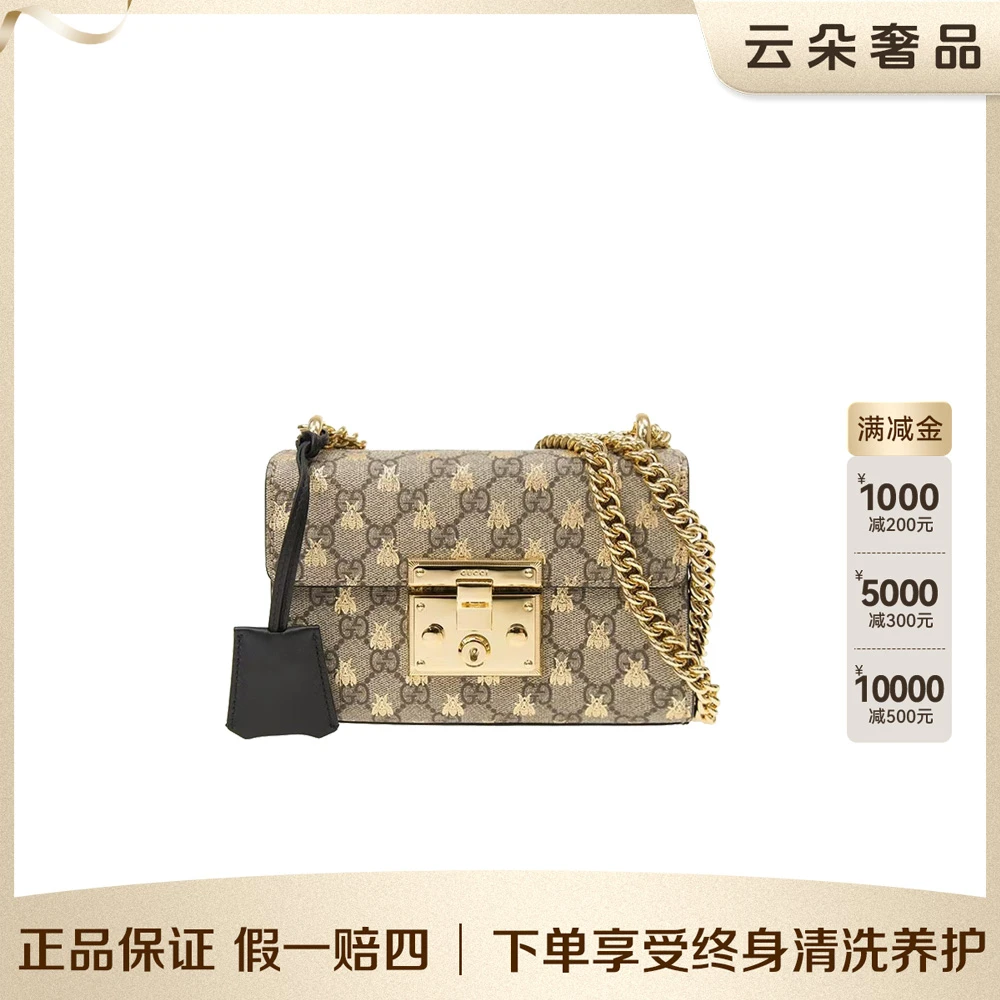 99新 GUCCI/古驰 云朵奢品/月光宝盒/98新