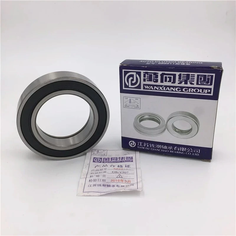 轴承专用链接  688808  进口轴承