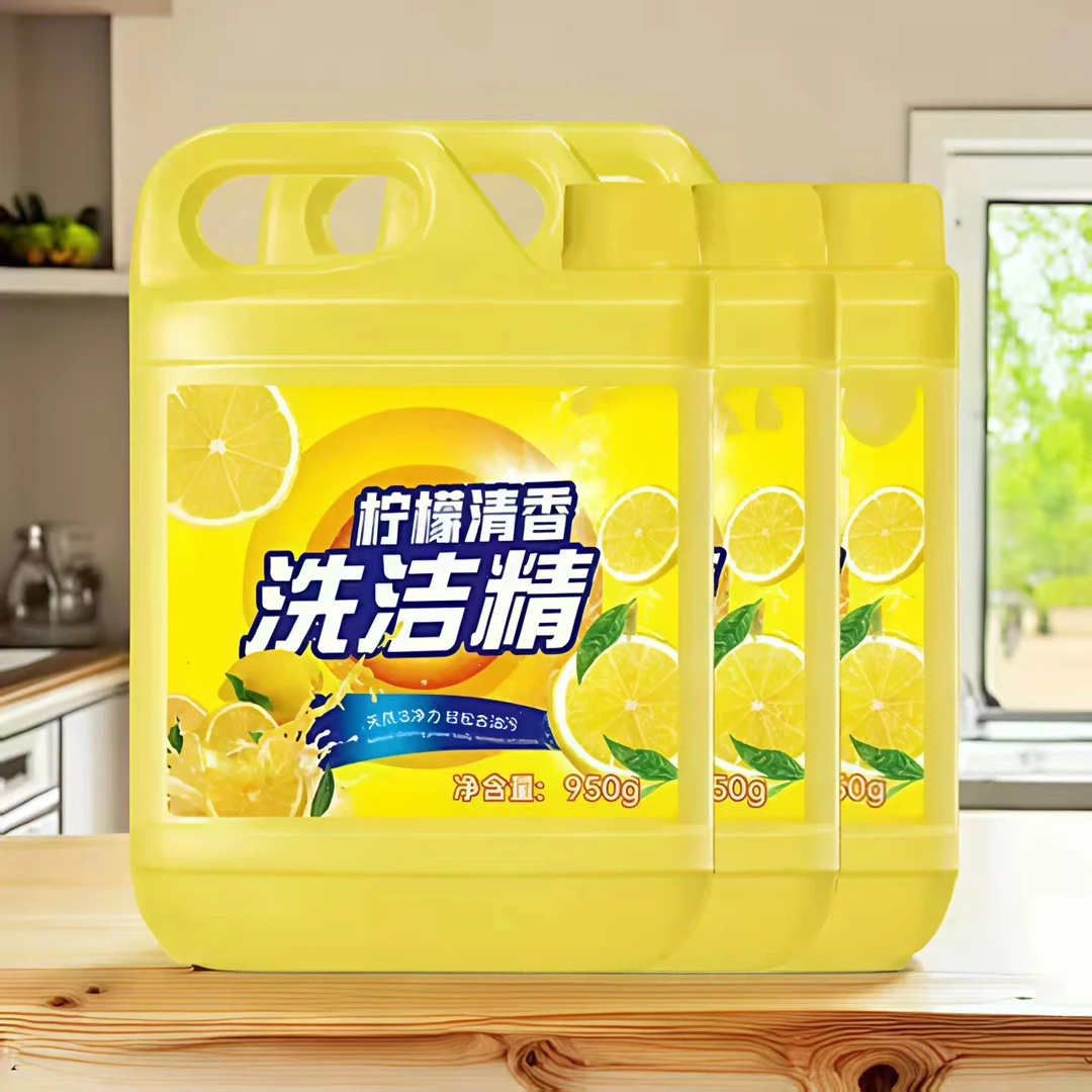 【主播福利】950gX3桶柠檬洗洁精家庭装