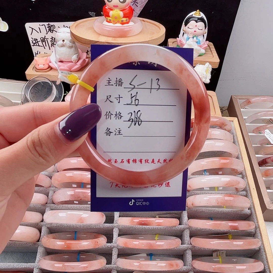 未镶嵌手镯石英质玉