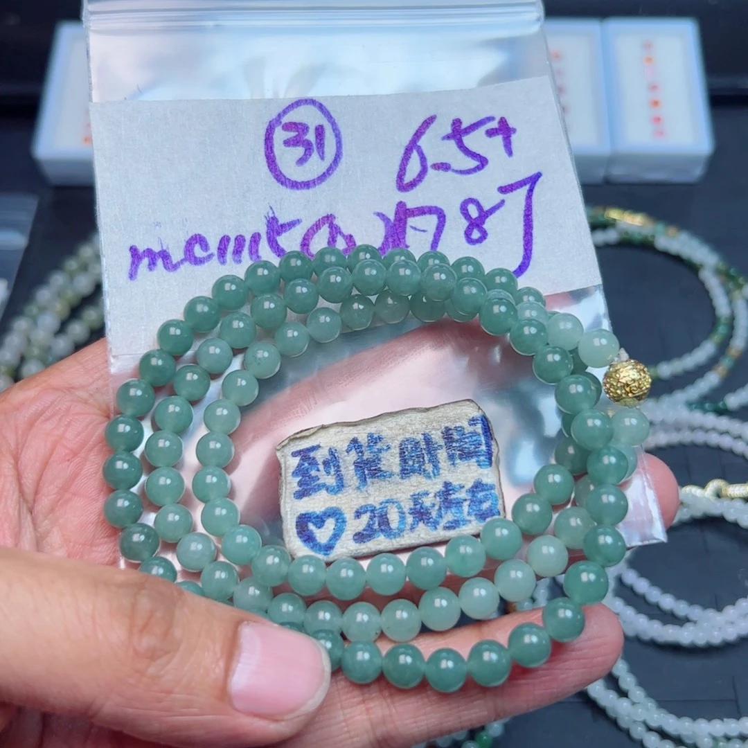 小***子定制翡翠未镶嵌不退不换