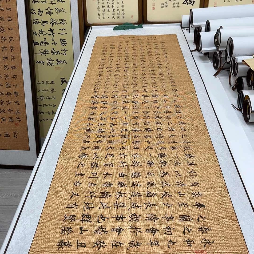 书法李淦兰亭序卷轴210×55