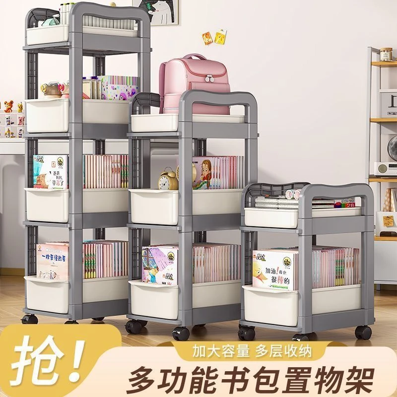 居厨厨书房办公室可移动置物架架子客厅储物架卫生间大容量收纳架