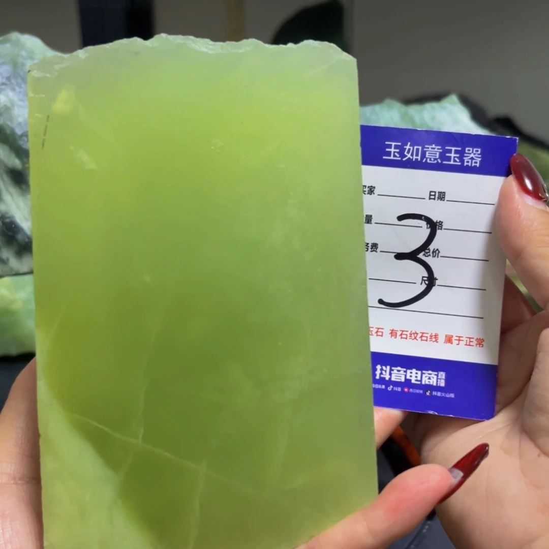 蛇纹石玉未镶嵌原石