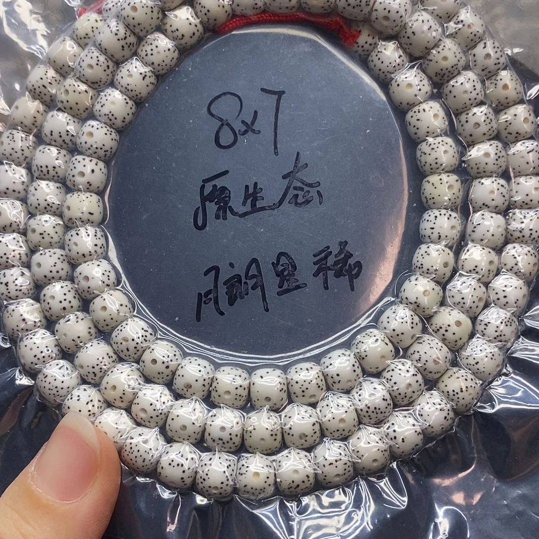 吊坠星月菩提87星月菩提