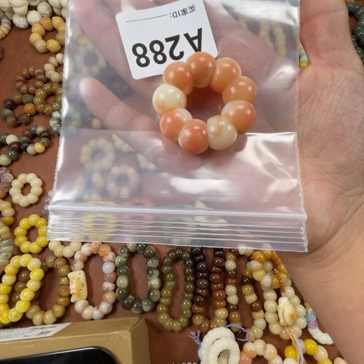 吊坠菩提根/象牙果