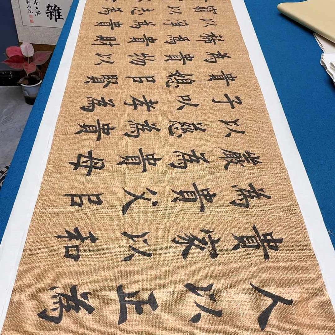 书法宣纸承诺纯手绘