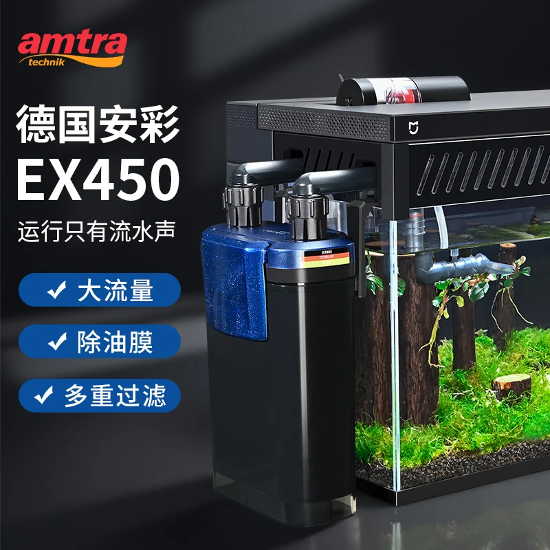 适配小米鱼缸过滤器德国安彩450壁挂式过滤循环系统升级改装配件