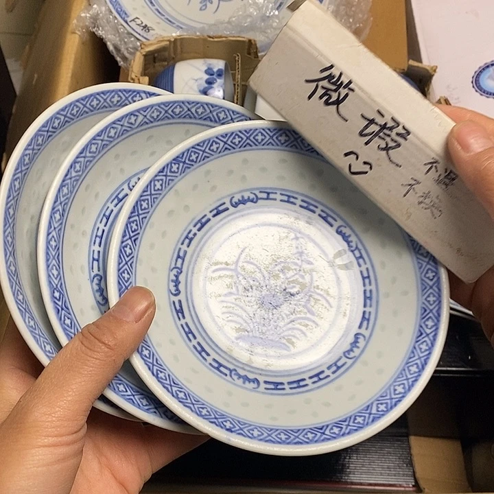 瓷片L94 雅舍甄选优质大漂亮