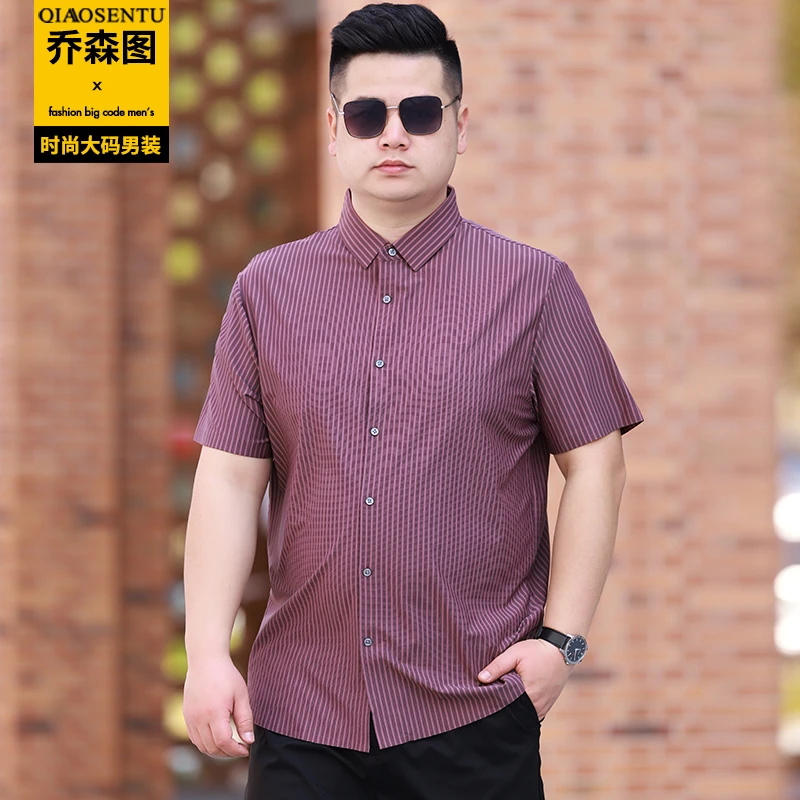 夏季薄款胖子条纹短袖衬衫男加肥加大码肥佬商务休闲冰丝衬衣上衣