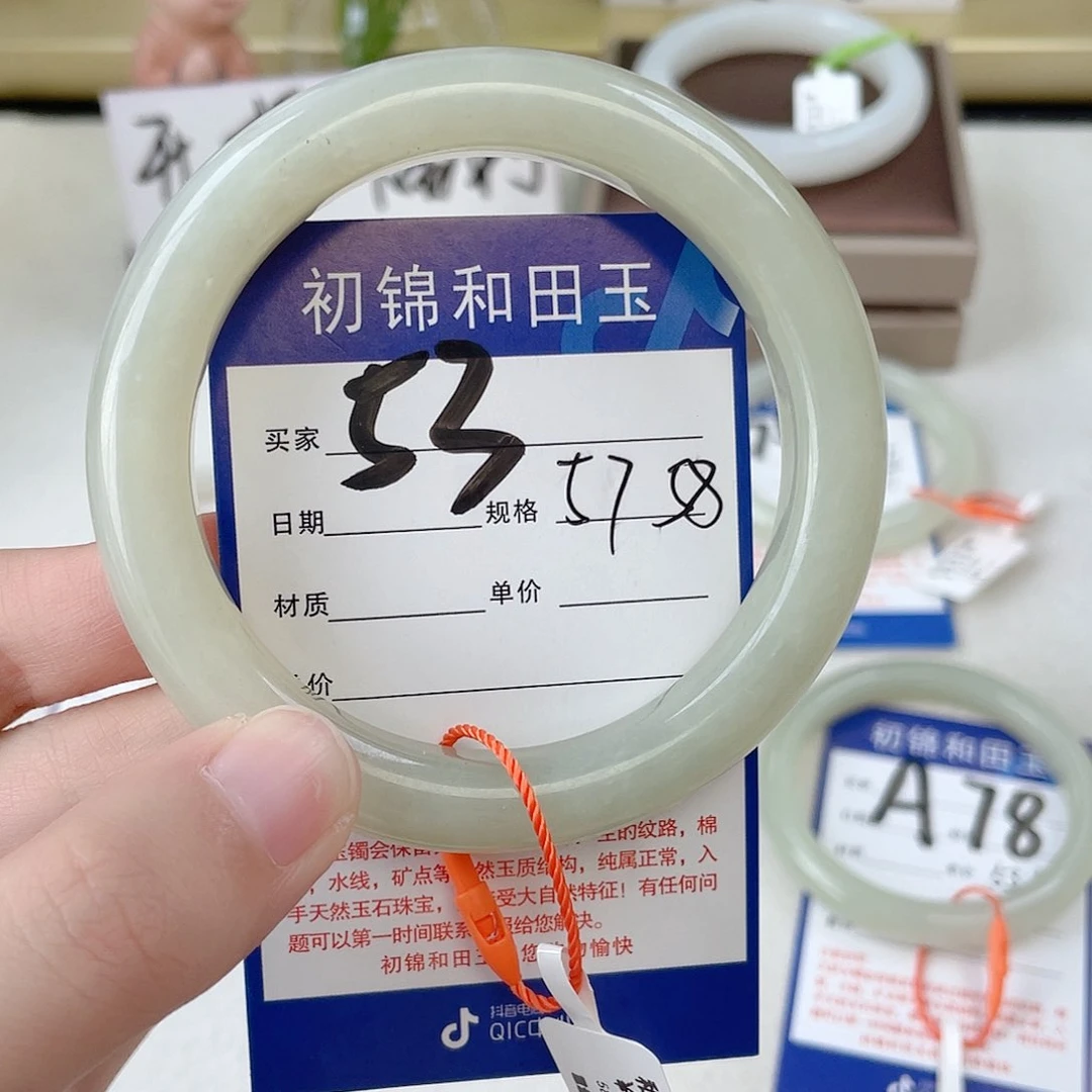 和田玉手镯未镶嵌