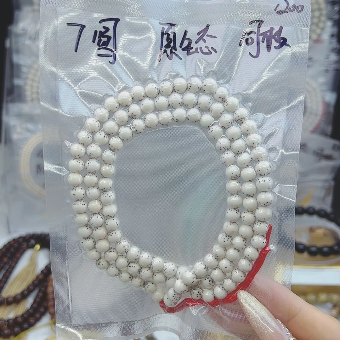 星月菩提吊坠7圆河豚原生态