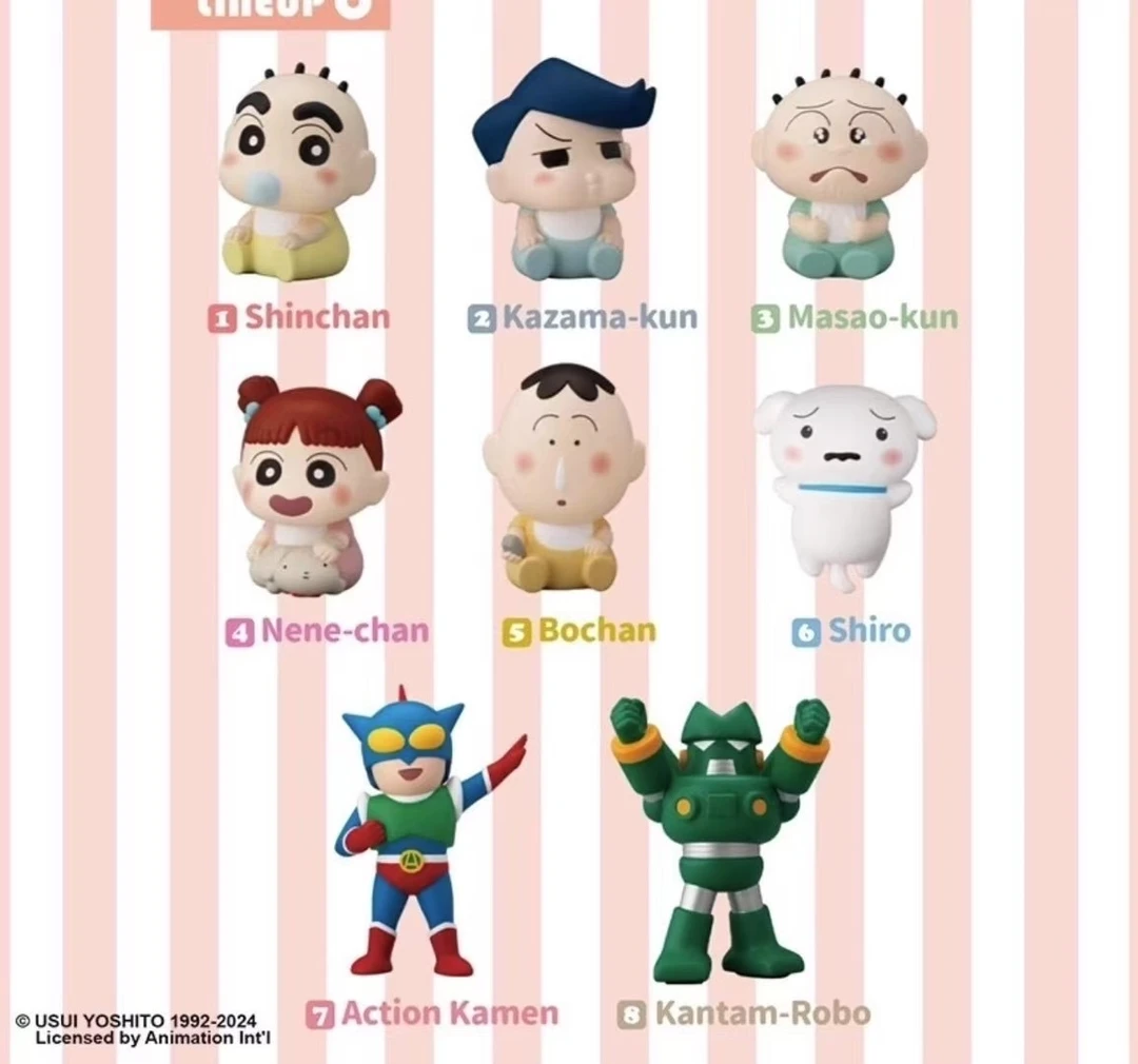 正版蜡笔小新与朋友第一、三弹系列