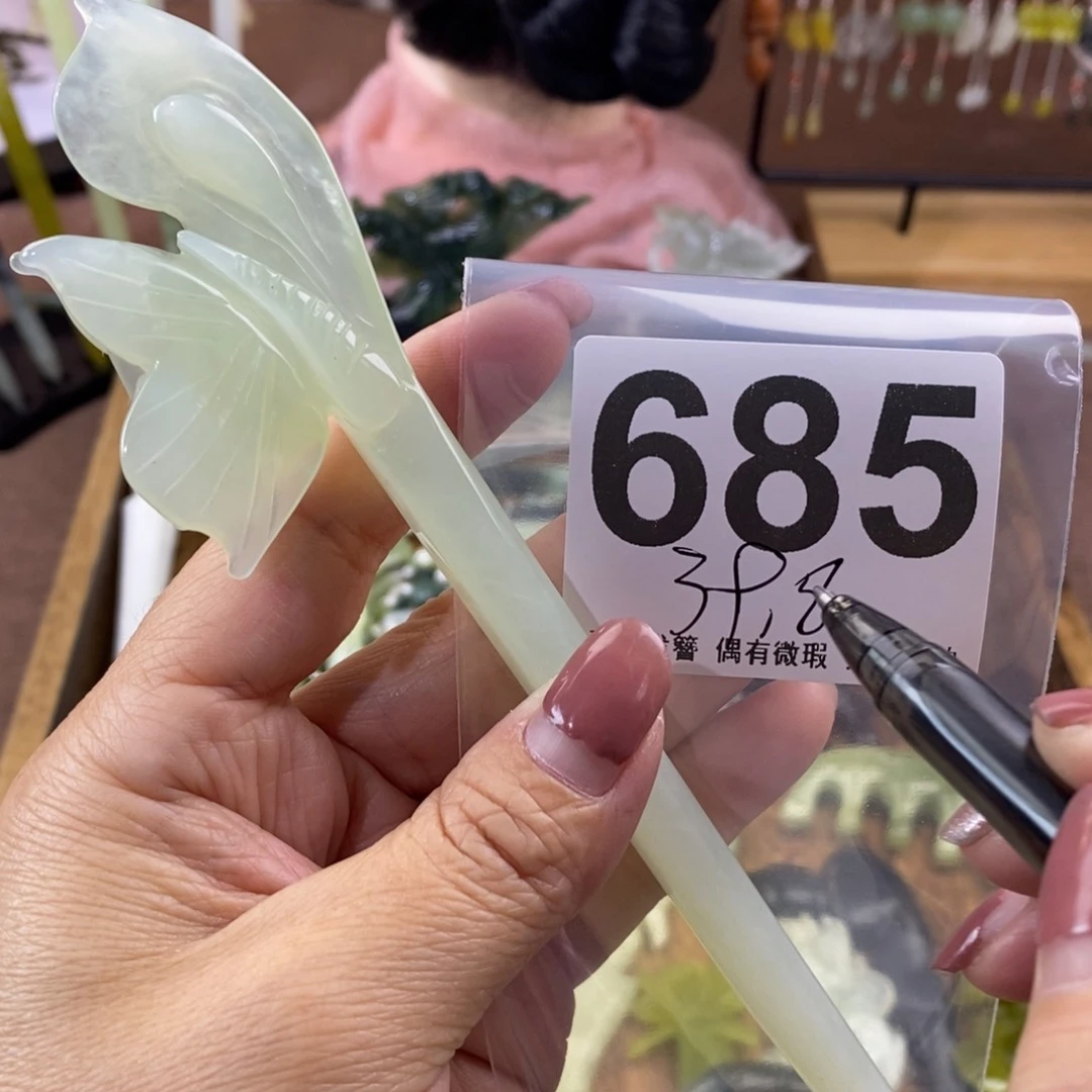 蛇纹石玉玉簪未镶嵌若****i