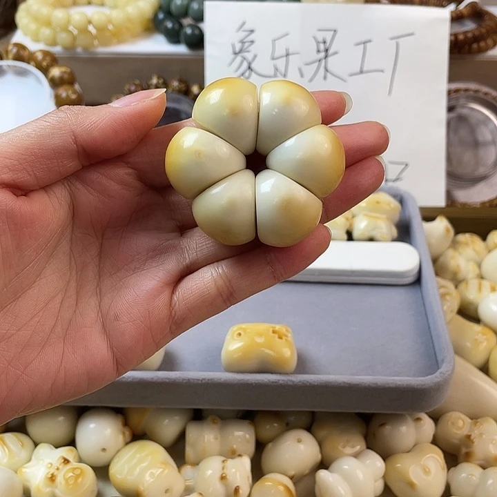 兔****把件菩提根/象牙果