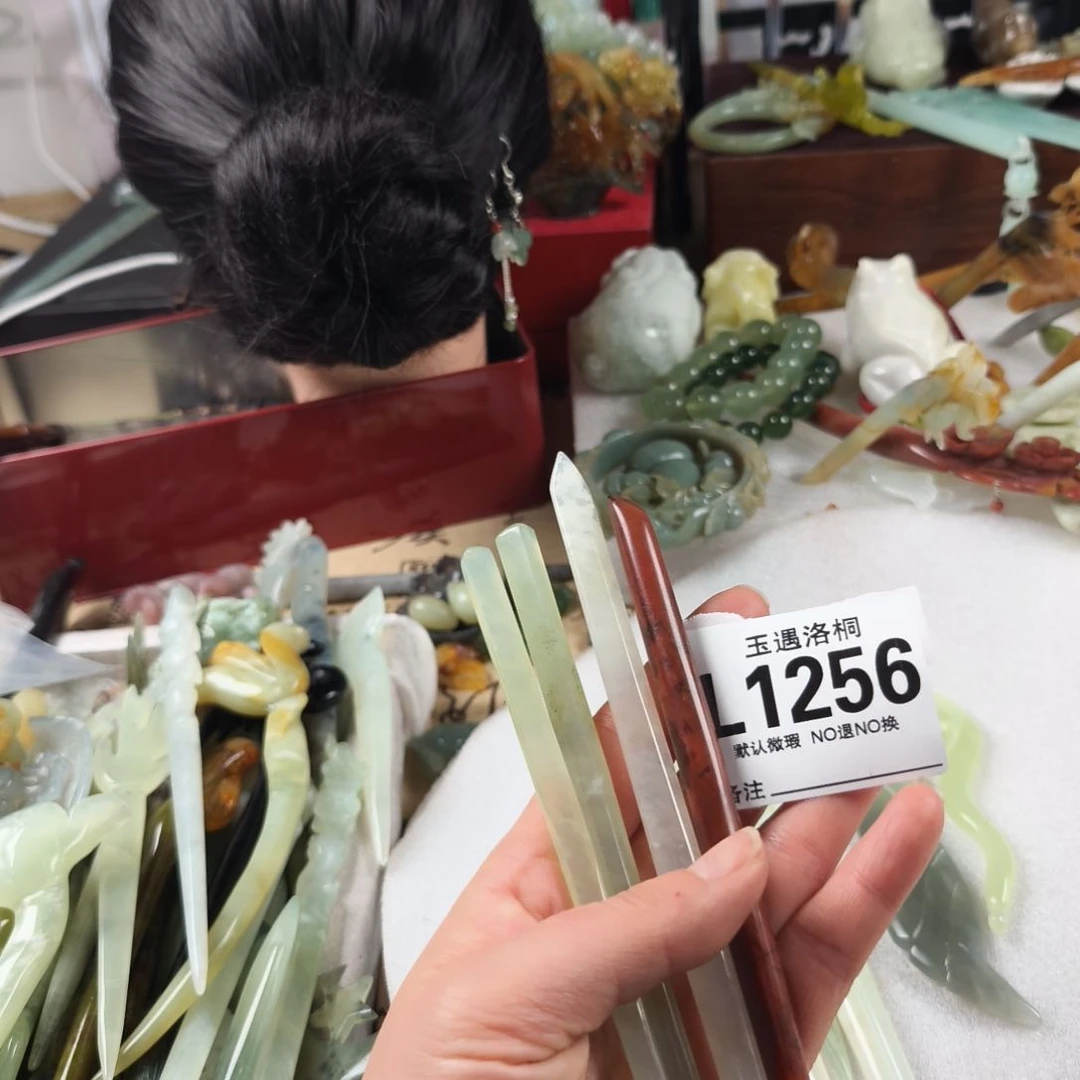 蛇纹石玉发饰合金家****?