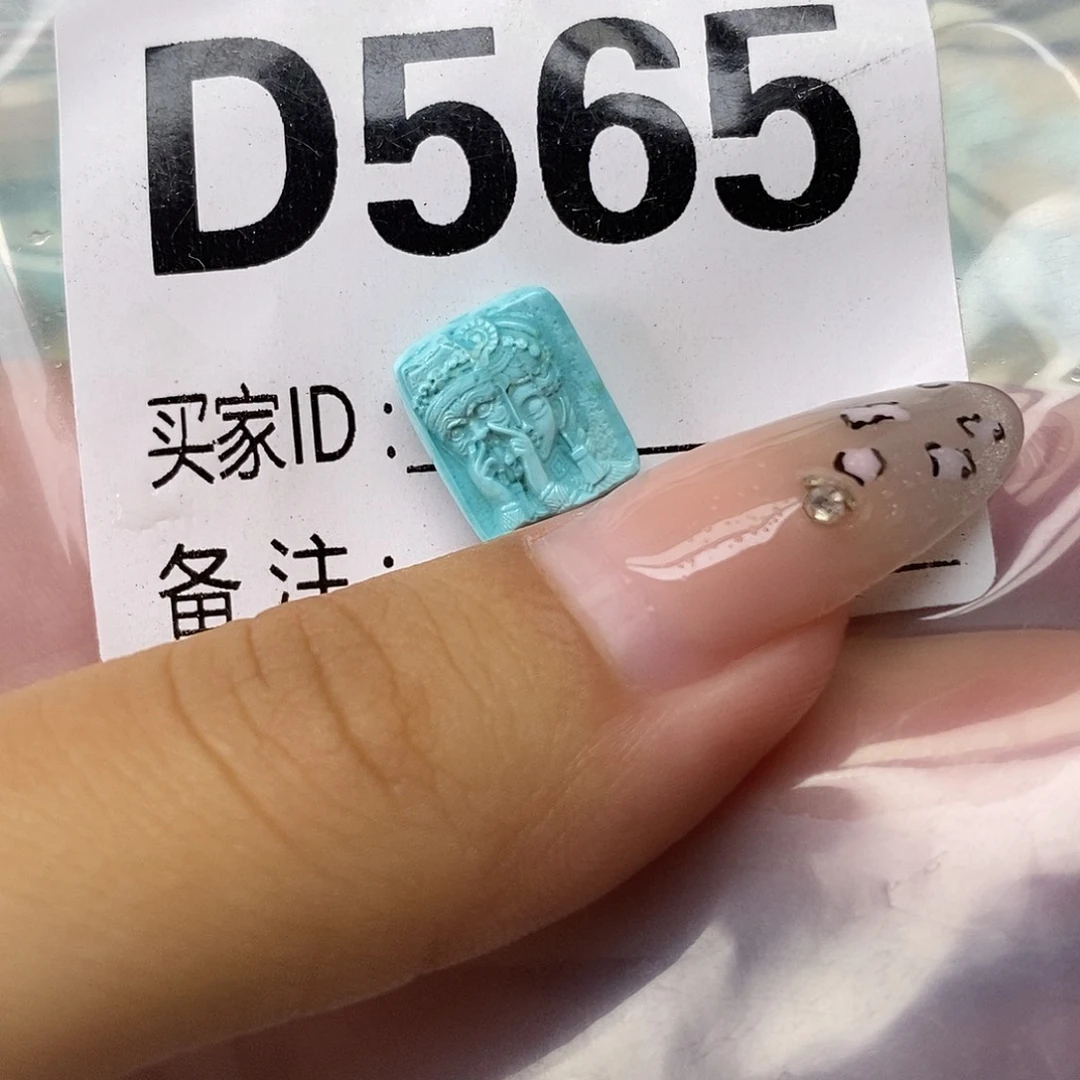 绿松石未镶嵌配饰