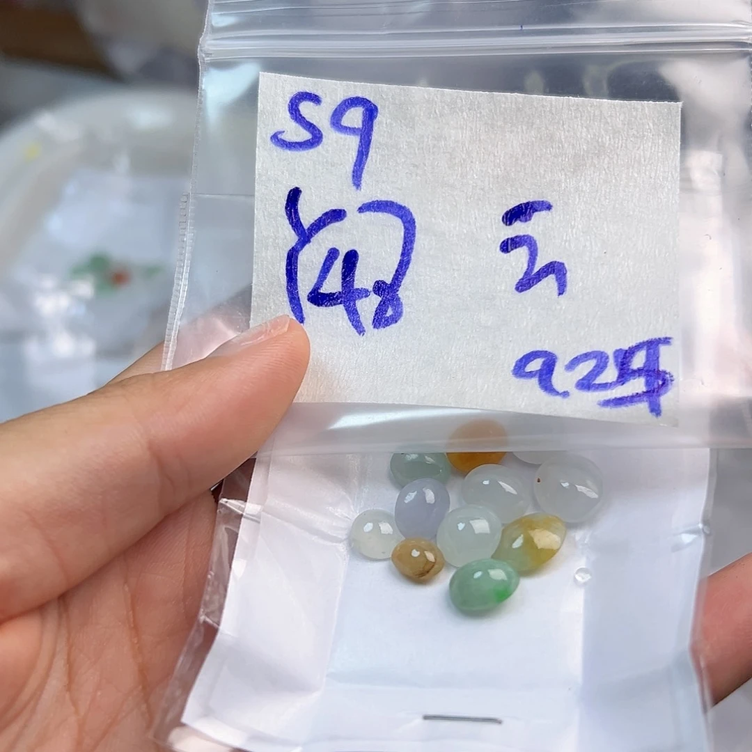 【闪购商品】未镶嵌定制翡翠云*西