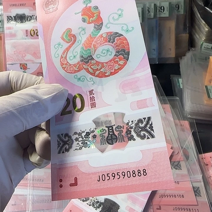 塑料059590888金马王豹子888单张