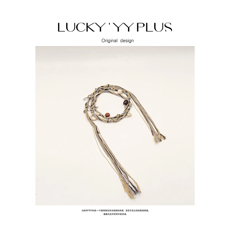 LUCKYYY 高品定制设计感编织工艺可调节氛围精致感腰带 B1386