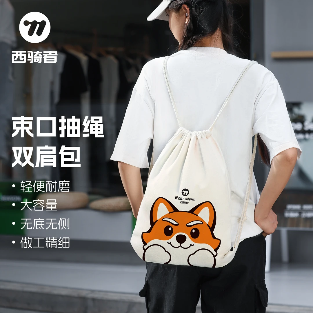 西骑者骑行户外双肩包轻量化大容量徒步登山自行车运动抽绳背包