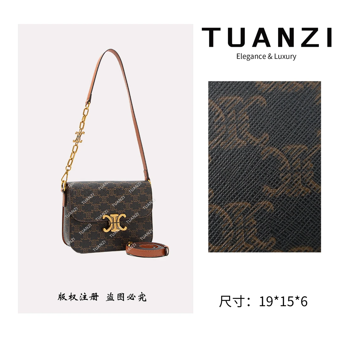 TUANZI【凯旋】赛家新款老花单肩斜挎女包 QYX-9972-棕色