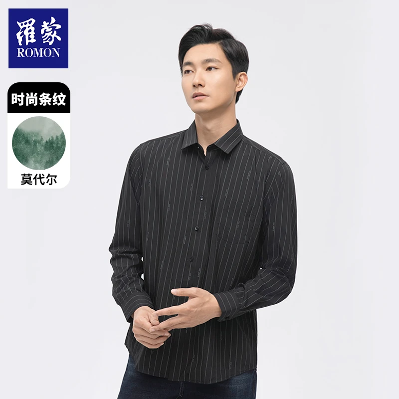 【仔仔 专属】罗蒙秋新款男士商务百搭条纹印花长袖衬衫6C223080