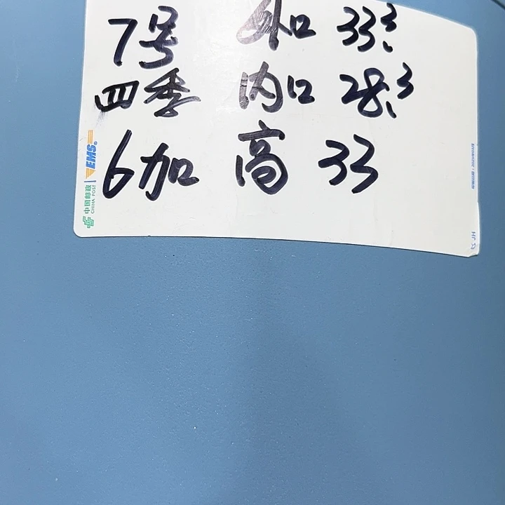 四季7号特价混色4个无托