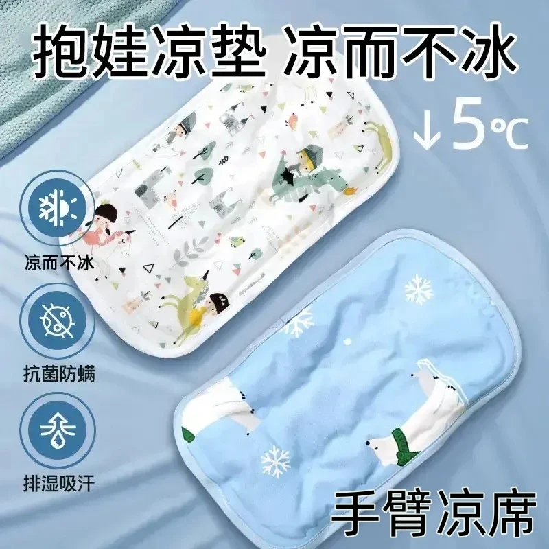 抱娃婴儿手臂凉席喂奶冰袖枕新生儿宝宝秋季哺乳套袖胳膊隔汗神器