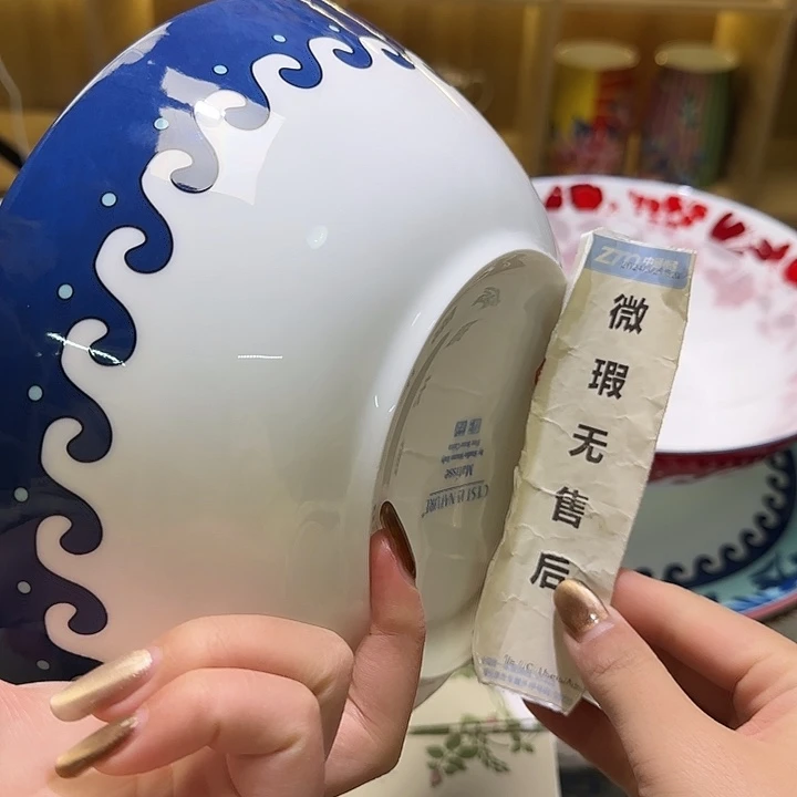 骨瓷实付满10包邮哈