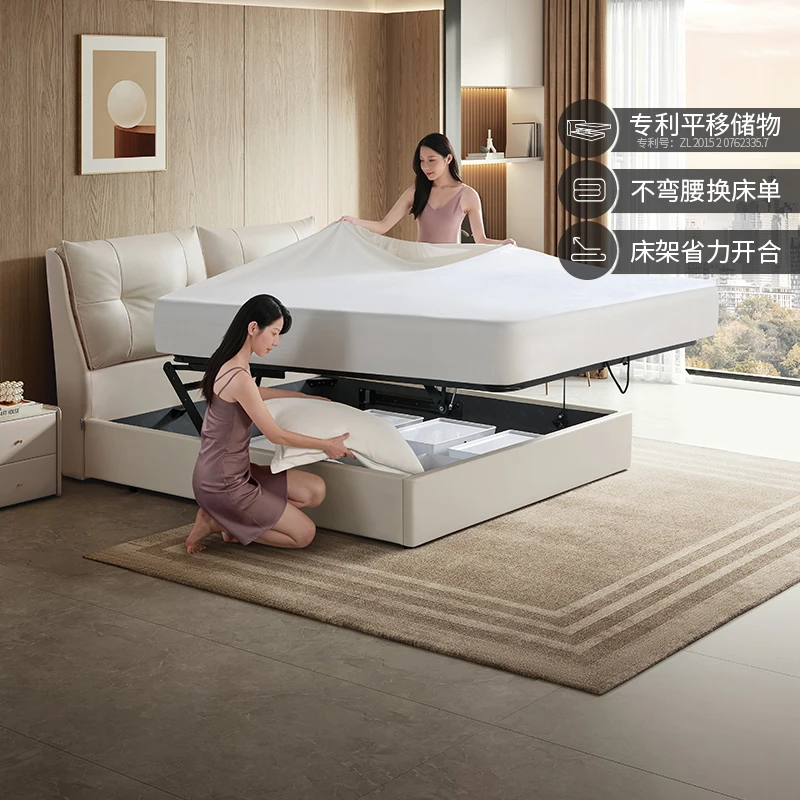 【国补】芝华仕真皮家具床架储物床主卧高端大气软包双人床套床C601