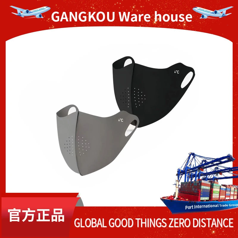 M 防晒口罩防紫外线冰丝透气高颜值-短洞款