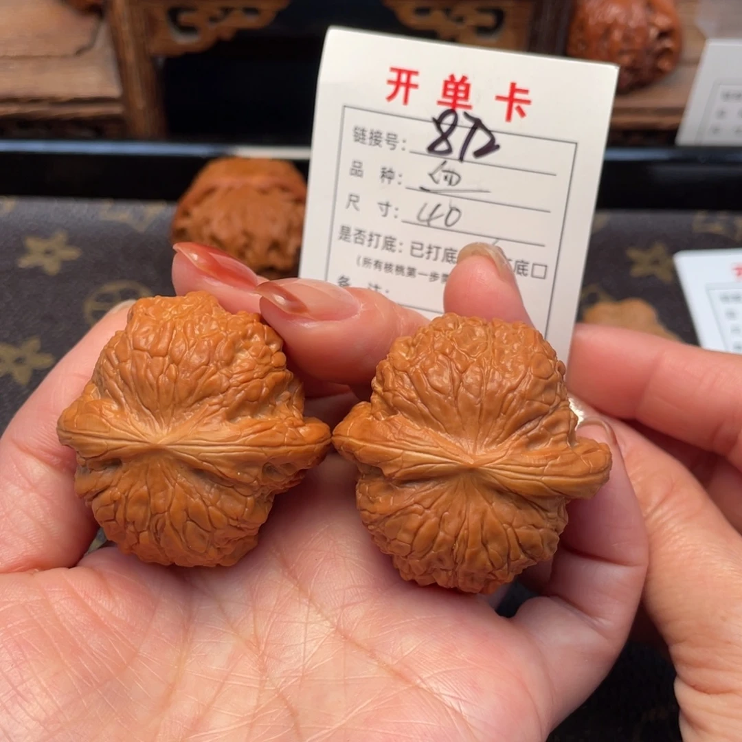 桃核把件文玩核桃