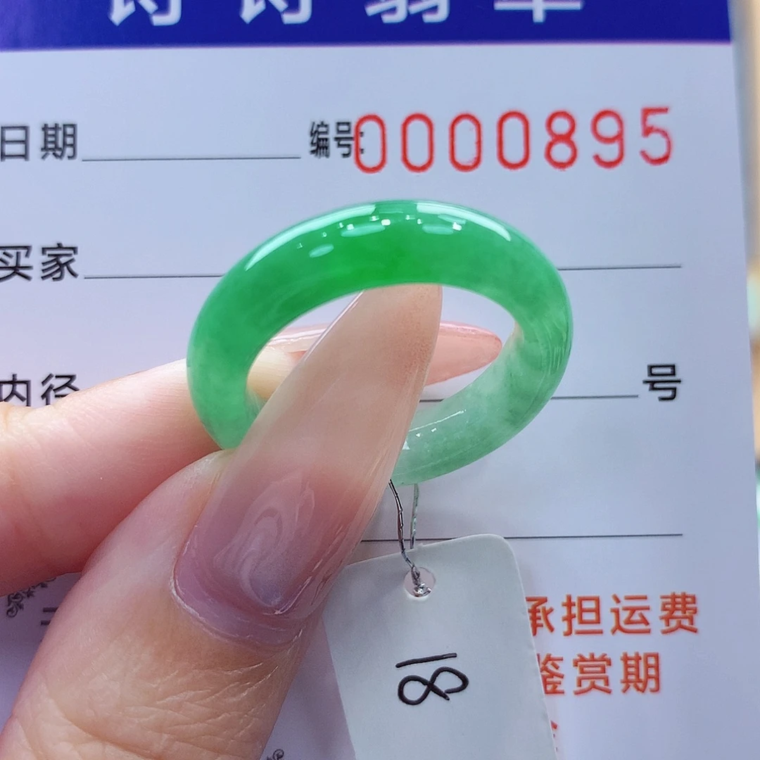 翡翠未镶嵌戒指缅甸A货