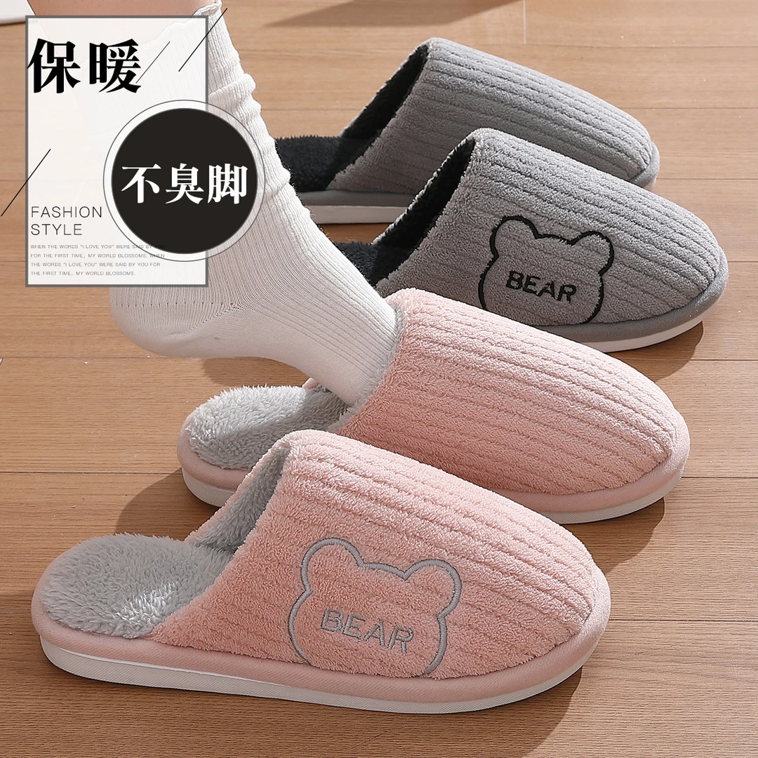 棉拖鞋女款2025新款秋冬季室内家居防滑保暖毛毛绒踩屎感月子鞋男