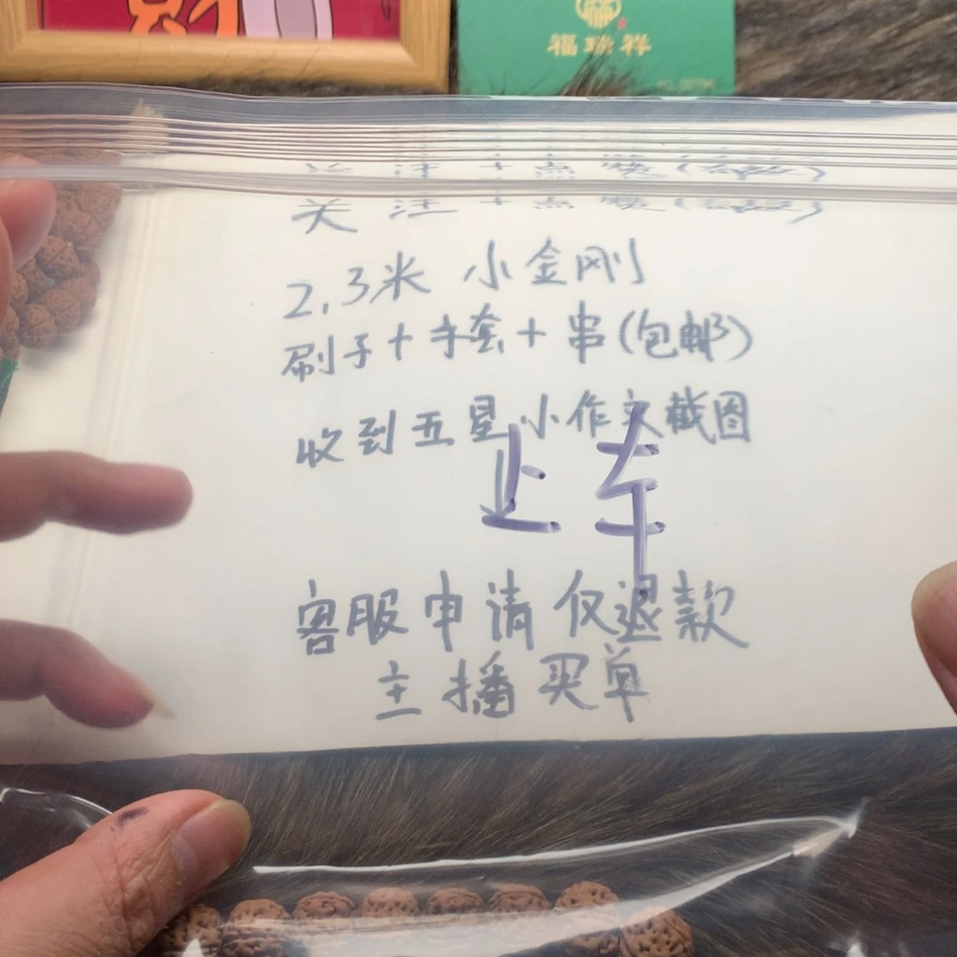 金刚菩提吊坠老树王