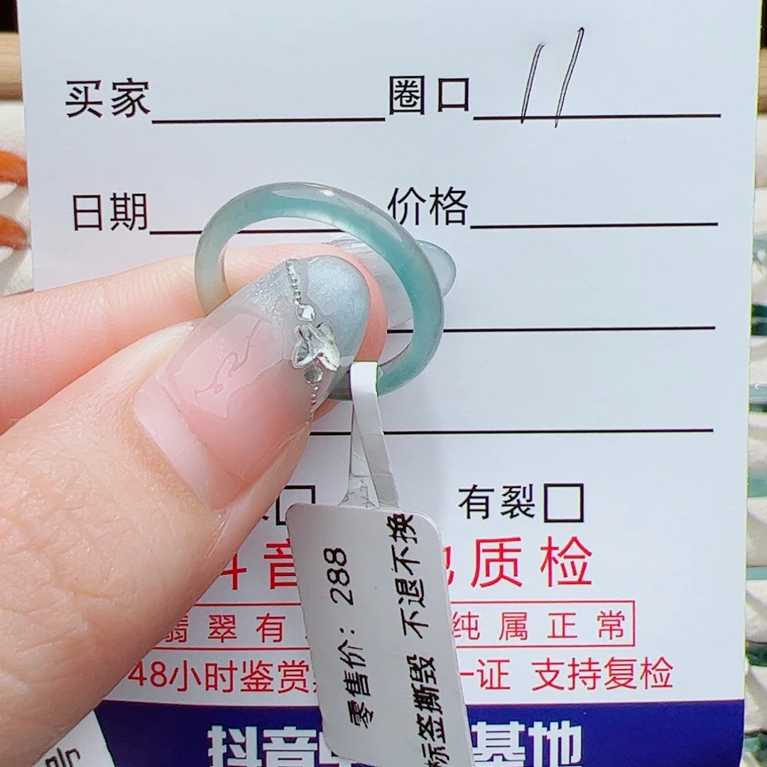 翡翠未镶嵌戒指天然
