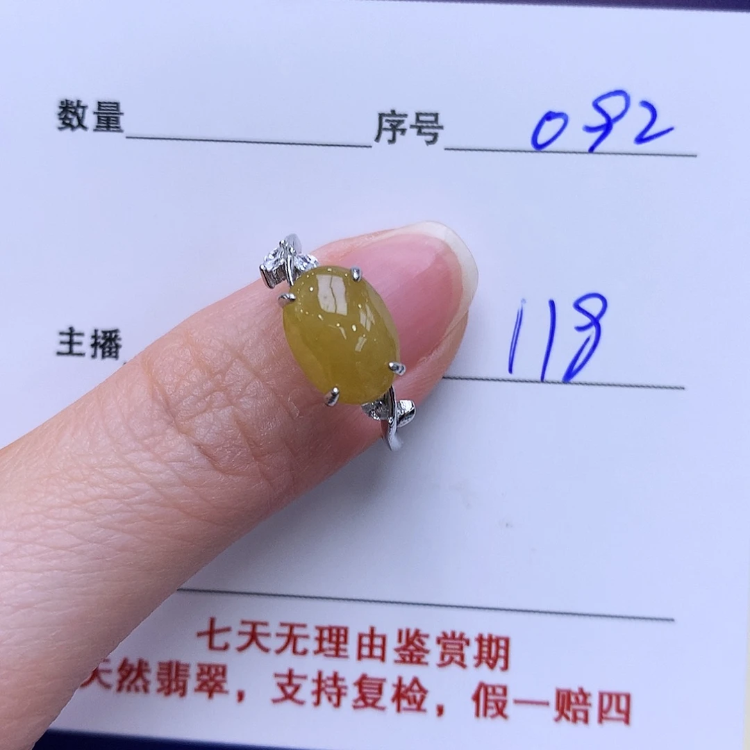 翡翠戒指银S925镶嵌092
