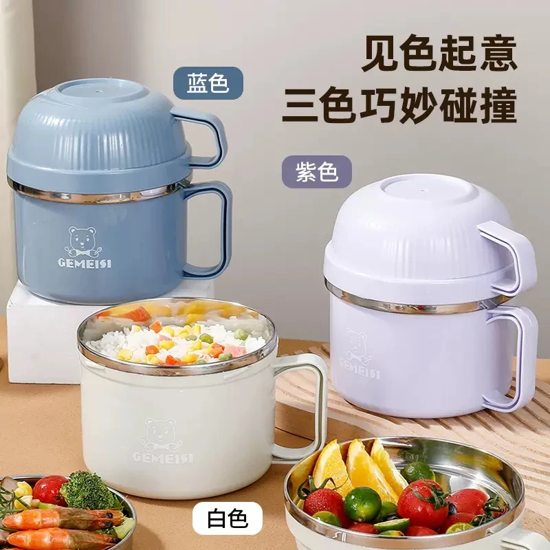 开学必备 不锈钢泡面碗带盖学生宿舍保温饭碗大容量快餐杯食堂饭J