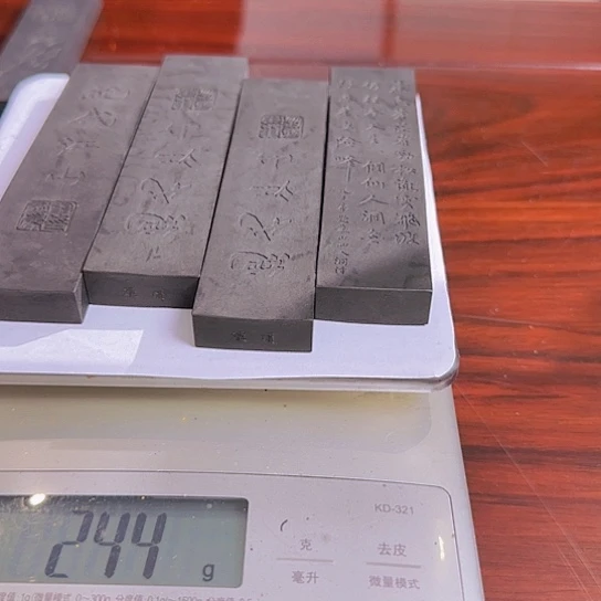 浩*4条绝代江山的灯盏纯桐油的墨