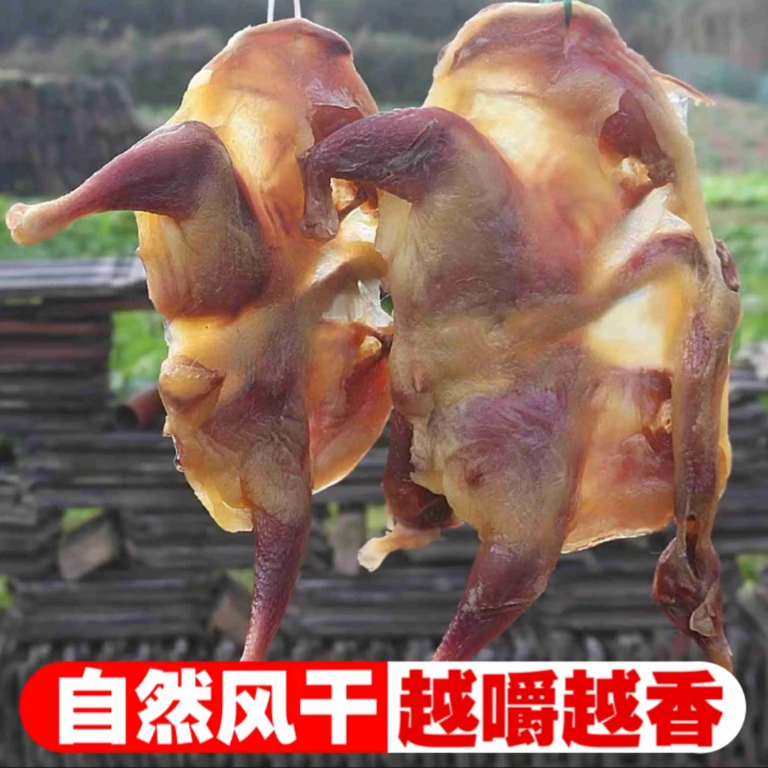 腊香肴湖北荆门风干鸡农家腊鸡咸鸡土鸡土特产整只腊味香浓无翅爪